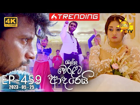 Hiru TV