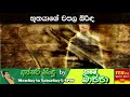 tarzen-bappa-06-08-2019