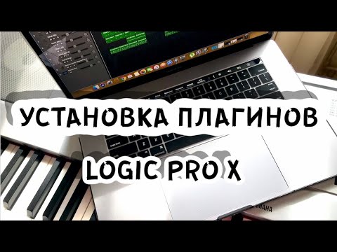 Logic pro logo. Install logic. Install logic. Logic pro 2. Install logic.