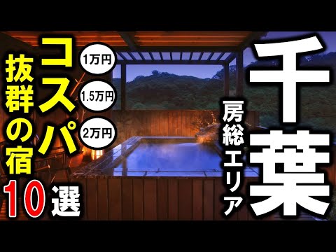 マヨット県のホテル - 定義