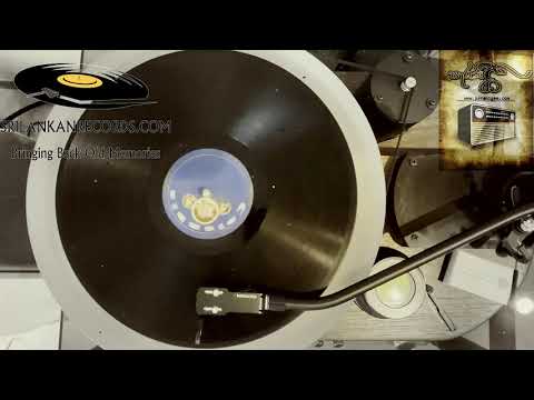 Lowe Samada - Harun Lanthra