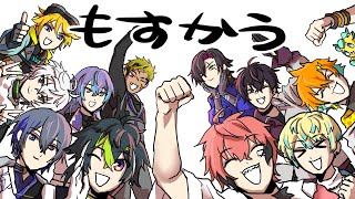 【手描きにじさんじ】ヒーローズ中心でもすかう