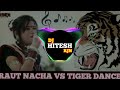 Raut Nacha x Tiger Dance Mix | Cg Dj mix | Dj Song 2022 | Dj Hitesh Rjn x Dj Balraam