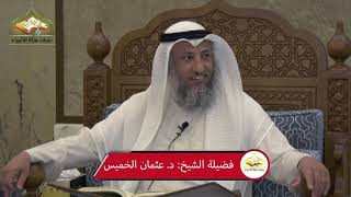 88 - شرح دليل الطالب/ كتاب العتق 2 - عثمان الخميس image