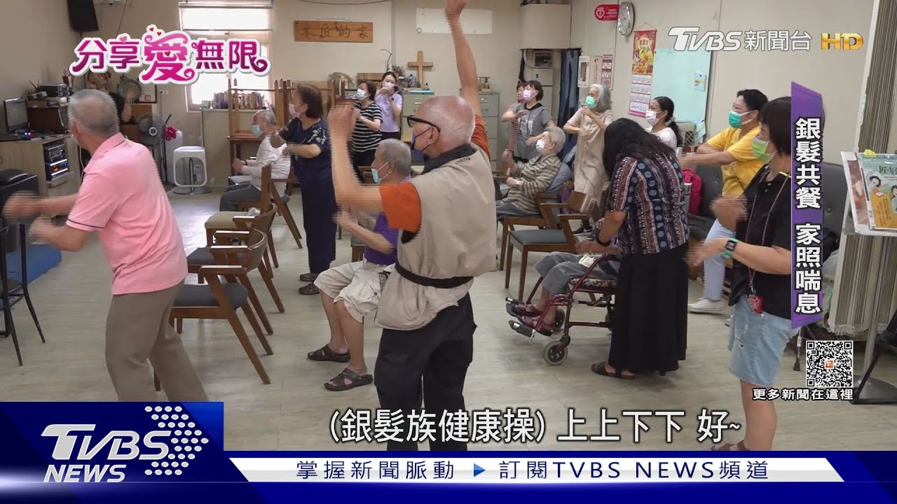減碳永續「木匠的家」 失智據點轉型再生設計
