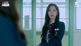 Download lagu [SUB INDO] WJSN Web Drama 'Girls' School Life' mp3