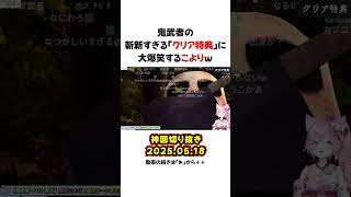 なんで「パンダ」なんだろう？ｗ【博衣こより/ホロライブ/切り抜き/Vtuber】#shorts