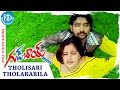 Tholisari Tholakarila Video Song Good Boy Movie Rohit Navneet Kaur