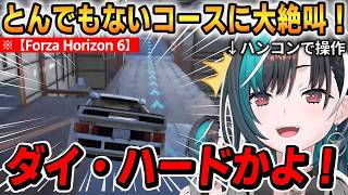 【Forza Horizon 6】色んなレースに挑戦するちはや！とんでもないコースに大絶叫の嵐ｗ【輪堂千速】 #ホロライブ切り抜き #FLOWGLOW