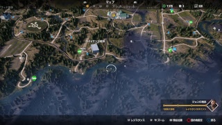 初めからファークライ５イッテミヨー　part4