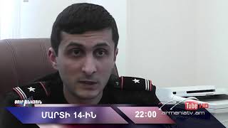 Սուր անկյուն 14.03.2021 - Անոնս / Sur ankyun