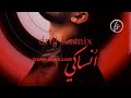 Issam Alnajjar - ANSAKI | Remix Drill