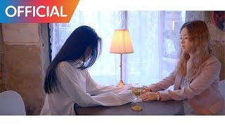 키썸 (Kisum) - 남겨둘게 (It’s Okay) (Feat. 헤이즈 (Heize)) MV