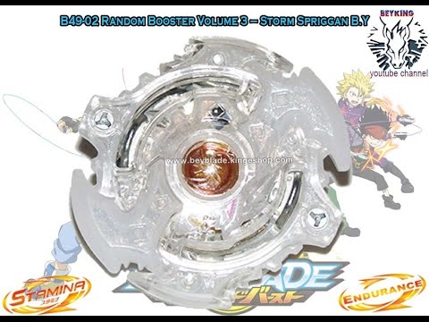 B49-02 Storm Spriggan Boost Yielding B.Y - Beyblade Burst Random Booster Vol. 3 Yaeger Yggdrasil G.Y