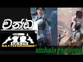 Chandi Sinhala Rap Hustler Bhai