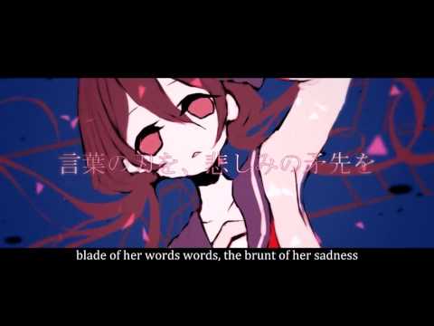 天使マディと最終電車 Eight Feat 初音ミク Vocaloid Database 天使マディと最終電車 Eight Feat 初音ミク Vocaloid Database