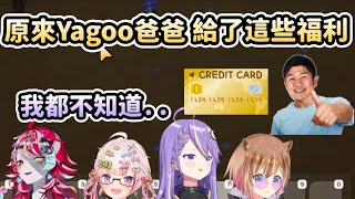 [Holo] Moona太苦了