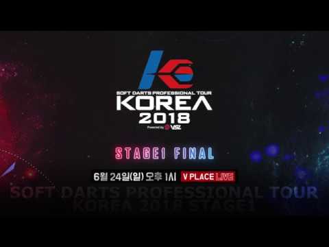 KOREA2018 STAGE1 FINAL!
