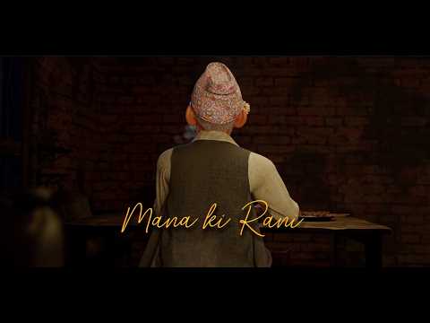 Mana Ki Rani - Kuma Sagar