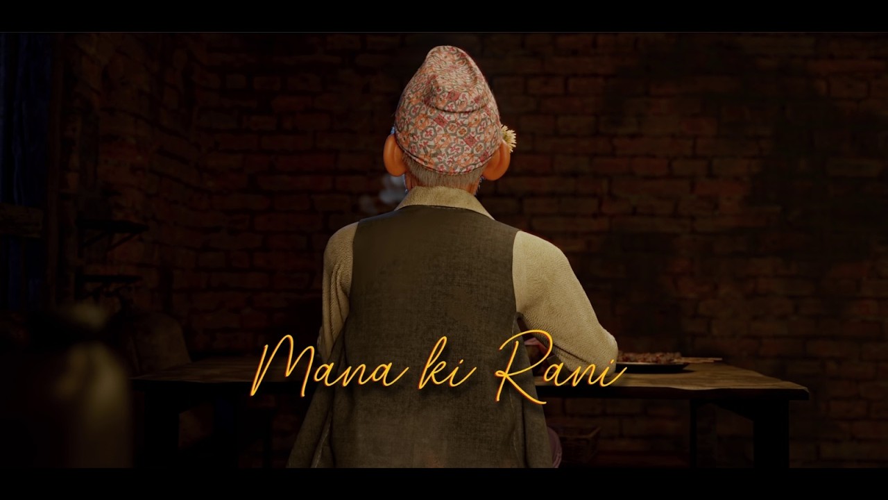 Mana Ki Rani - Kuma Sagar