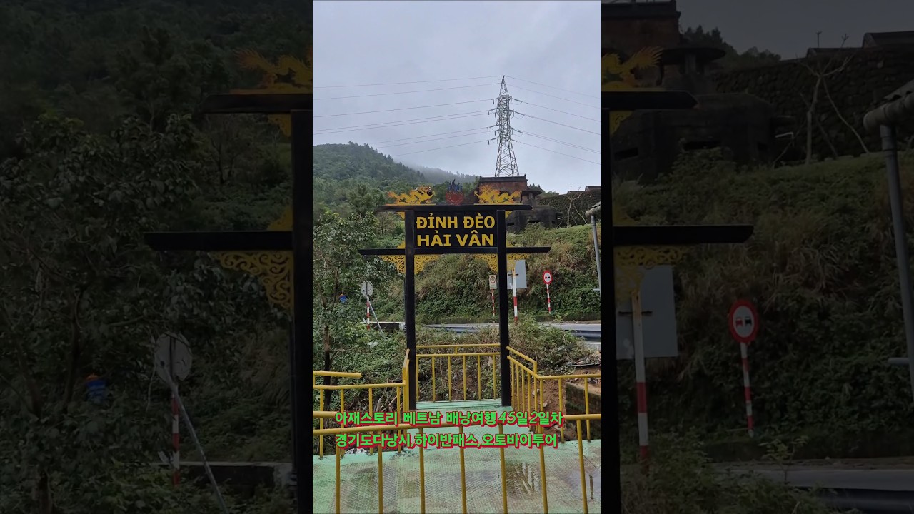 #경기도다낭시 #오토바이투어