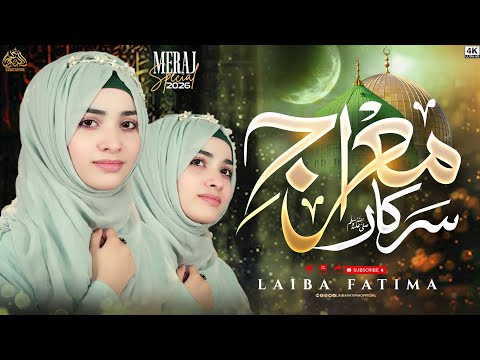 Laiba Fatima _ Meraj E Sarkar Ki Raat Hai _  New Naat Sharif 2026 _ Official Video. 