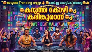 Download lagu Malayalam DJ Remix | Malayalam Cover | Karutha Kozhi  #kalabavanmani  #Remix #DJ #kochupenn #vaazha2 mp3
