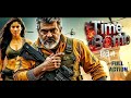 Time Bomb 2025 Ajith Kumar New Action Movie BlockbusterThriller With Secret Fight Scenes