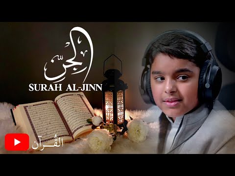 Surah Al-Jinn | Usman Al-Hadad | القرآن