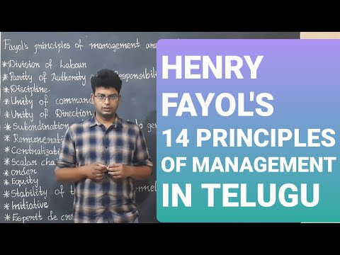 Henry fayol's 14 principles of management in telugu commerce|14principles of Henry fayol #management