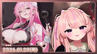 [26.01.29_하쁘다시보기][영도][11시 반부터 리제로 7화 부터 끝까지 보기]