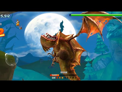 Hungry Dragon New dragon Grunderbite