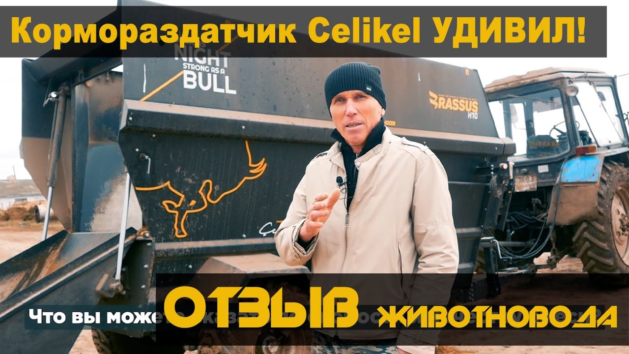  Отзыв эксплуатанта