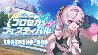 #にじプロセカフェス MORE TRAINING!!!!!【Maria Marionette | NIJISANJI EN】