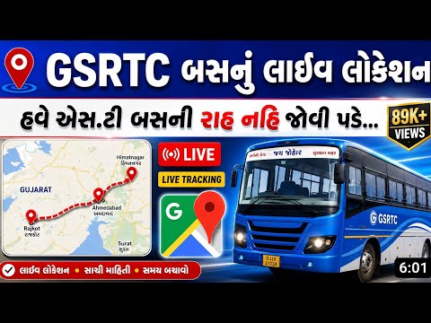 Grtc Bus Tracker Select Route