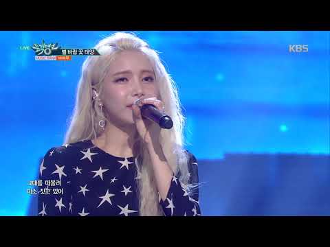 뮤직뱅크 Music Bank - 별 바람 꽃 태양 - 마마무 (Star Wind Flower Sun - MAMAMOO).20180309