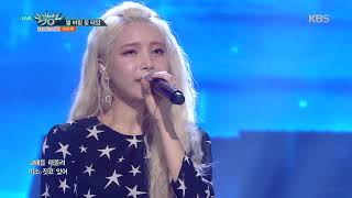 뮤직뱅크 Music Bank - 별 바람 꽃 태양 - 마마무 (Star Wind Flower Sun - MAMAMOO).20180309