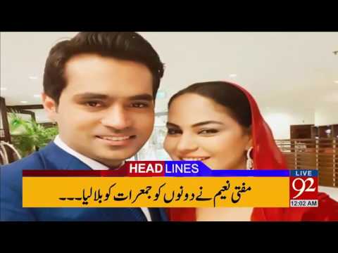 92 News Headlines 12:00 AM - 12-03-2017 - 92NewsHDPlus