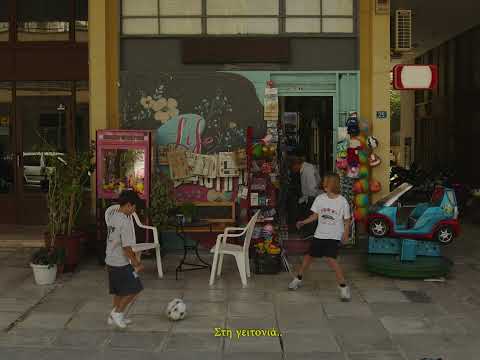 Zoro&Buzz - Geitonia (OFFICIAL VIDEO) Prod. By Dimitris Koufoudakis