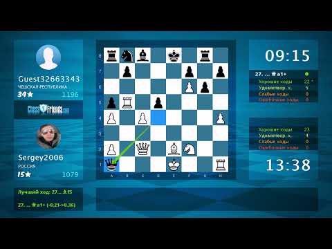 Chess Game Analysis: Sergey2006 - Guest32663343 : 1-0 (By ChessFriends.com)