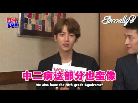 [ENG SUBS] 161012 Moon lovers 韩伴fun Interview - BH Cut
