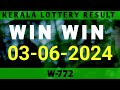 KERALA WIN WIN W-772 KERALA LOTTERY RESULT 03.06.2024|KERALA LOTTERY RESULT TODAY