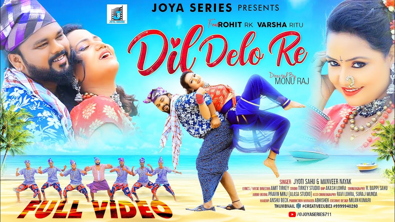 दिल देलो रे.... ❤️ || NEW NAGPURI VIDEO SONG 2023 || VARSHA RITU & ROHIT RK || JYOTI SAHU & MANVEER