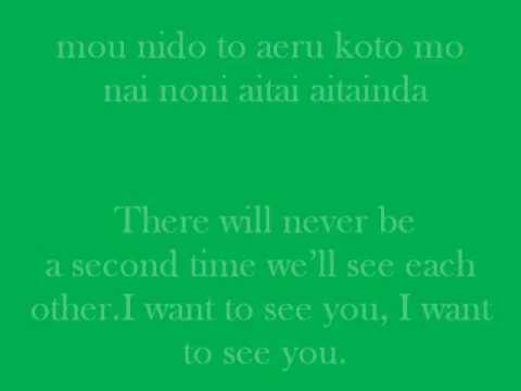 Utakata Hanabi Romaji With English Translation Supercell