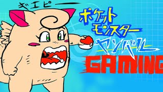 【PS4】ワニが･･･すこしだけ
