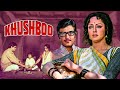 Khushboo Full Movie With English Subtitle Jeetendra Hema Malini Sharmila Tagore Superhit Movie