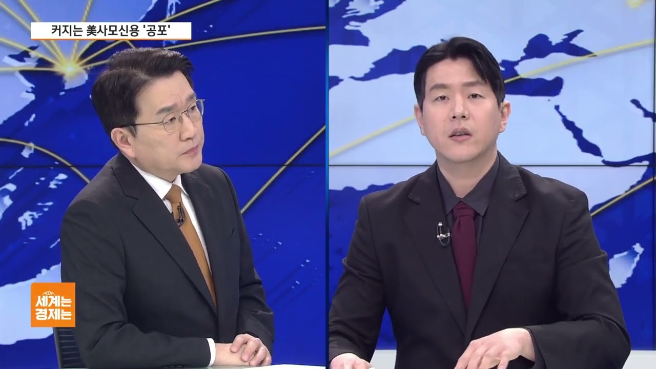 월가 덮친 1.8조달러 '시한폭탄'…사모신용 공포 확산