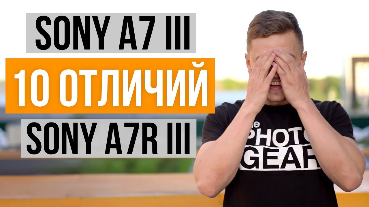 Фотоаппарат Sony Alpha A7R IIIA Body