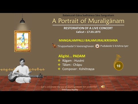 Aligité - Huséni - Kshétrayya padam - A Portrait of Muralīgānam -1973 (10/16)
