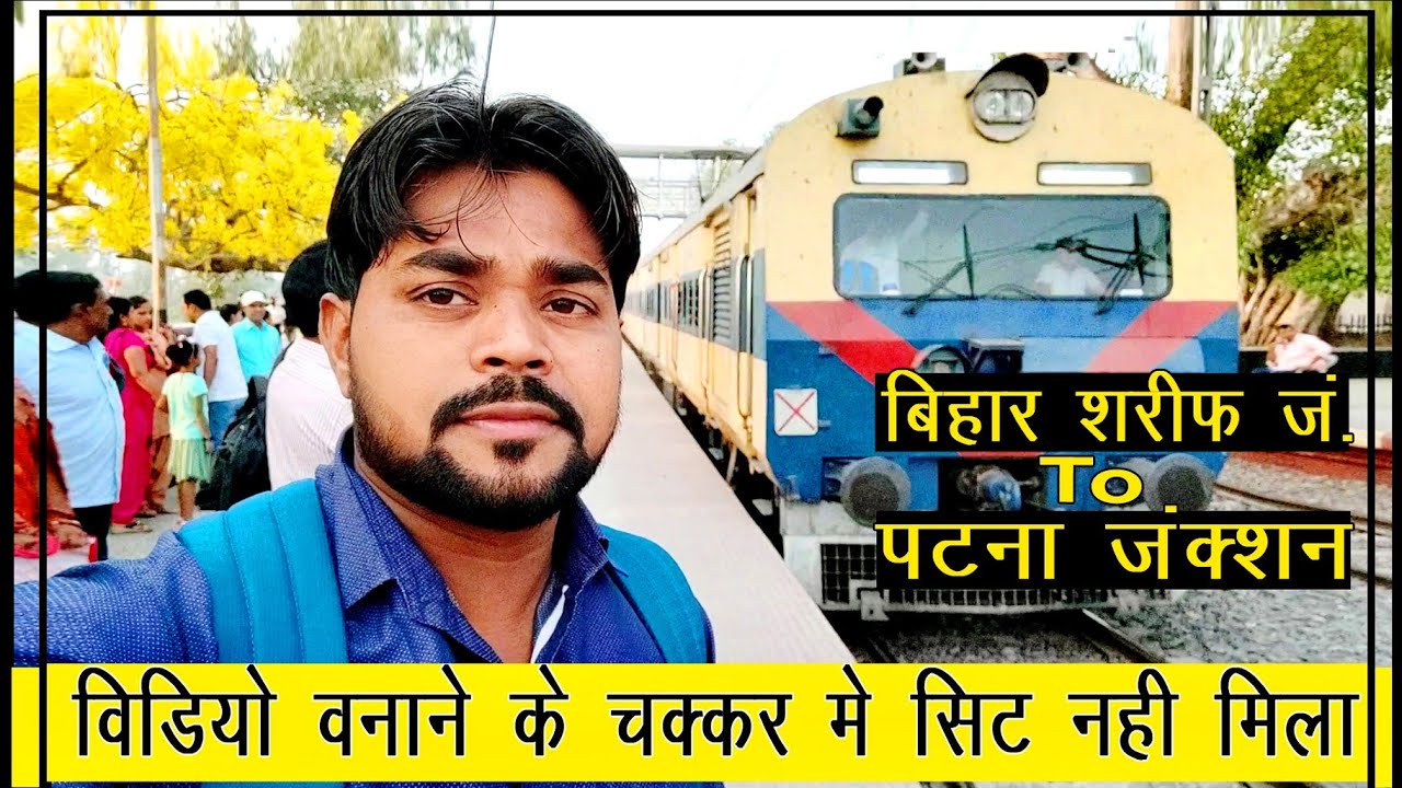 Bihar Sharif To Patna || Local Train Journey